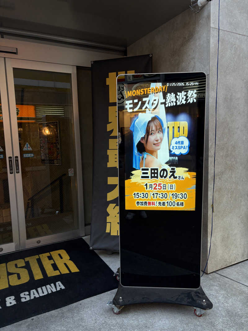 ちむぞんさんのMONSTER WORK & SAUNAのサ活写真