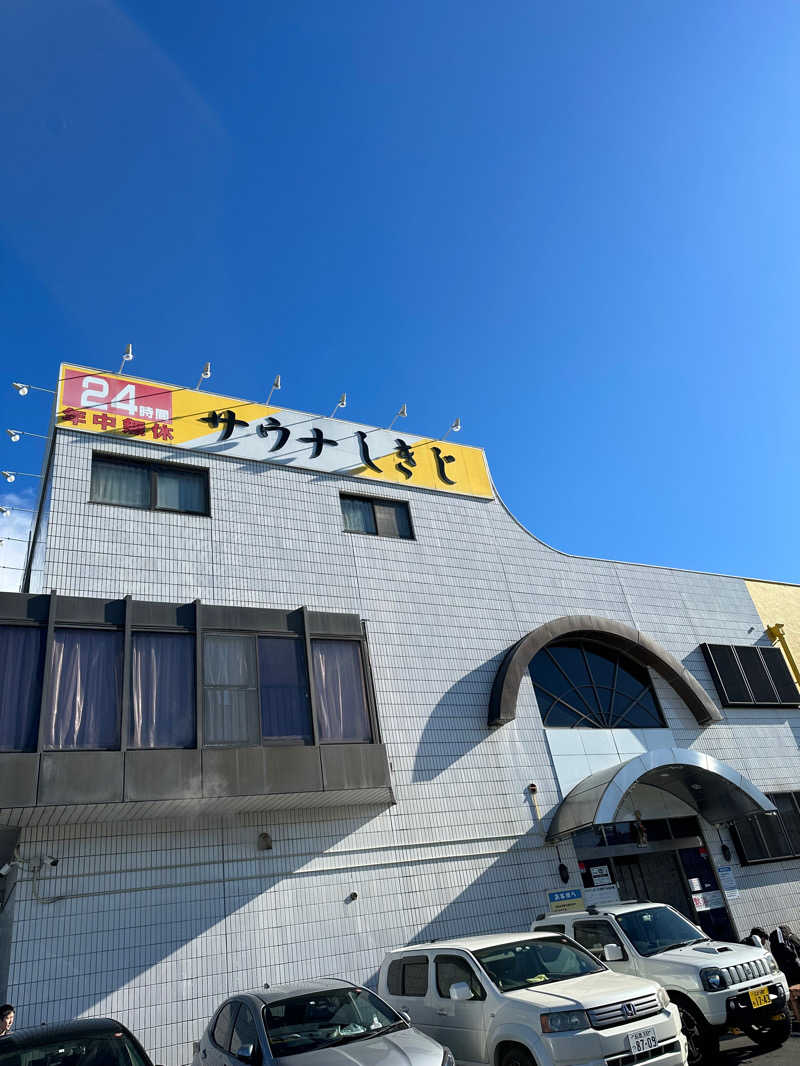 ボスベイビーさんのサウナしきじのサ活写真