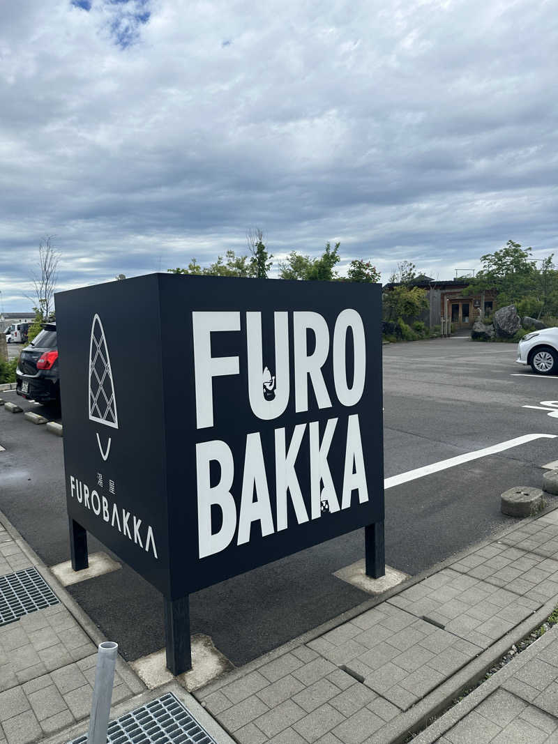 ボスベイビーさんの湯屋 FUROBAKKA(フロバッカ)のサ活写真