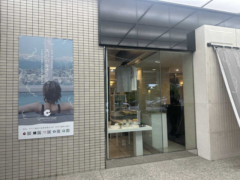 ボスベイビーさんのSPA BALNAGE(スパ・バルナージュ)のサ活写真