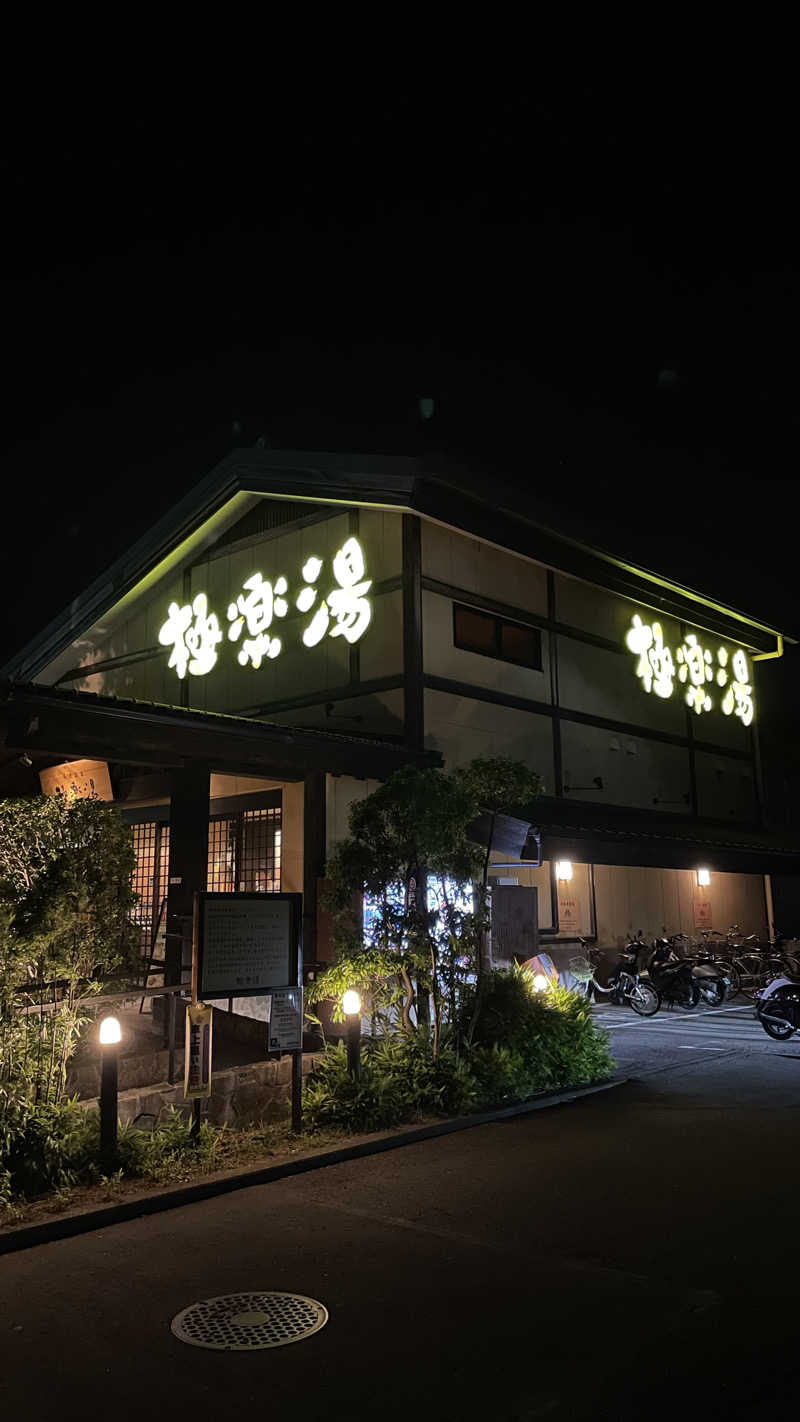 junichi1331さんの極楽湯 三島店のサ活写真