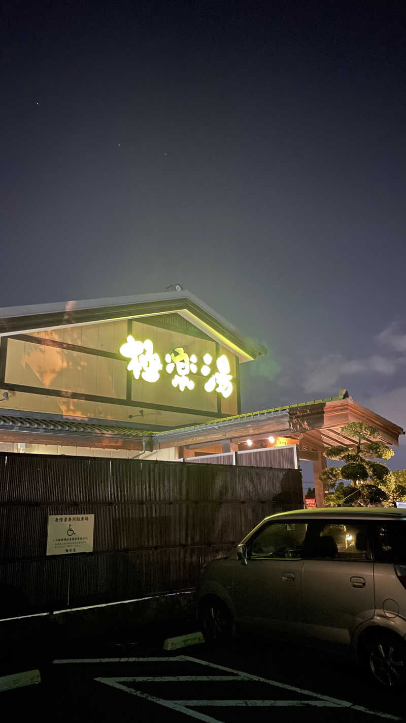 junichi1331さんの極楽湯 三島店のサ活写真