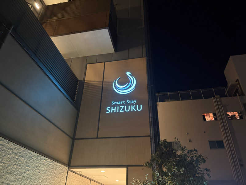 へいさんのSmart Stay SHIZUKU 品川大井町のサ活写真