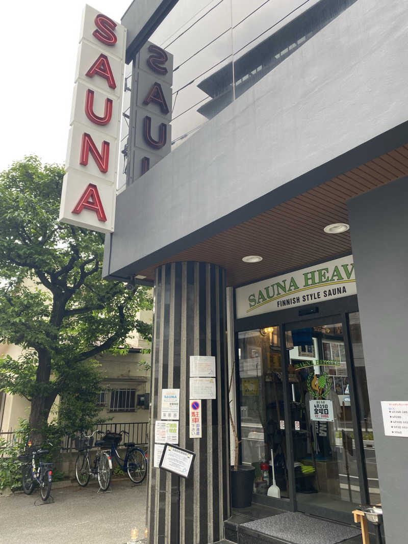 しんりさんのサウナヘヴン草加のサ活写真