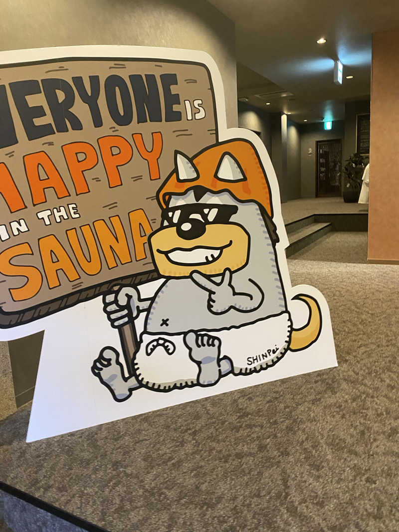 しんりさんのSAUNA煌ｰKOUｰのサ活写真