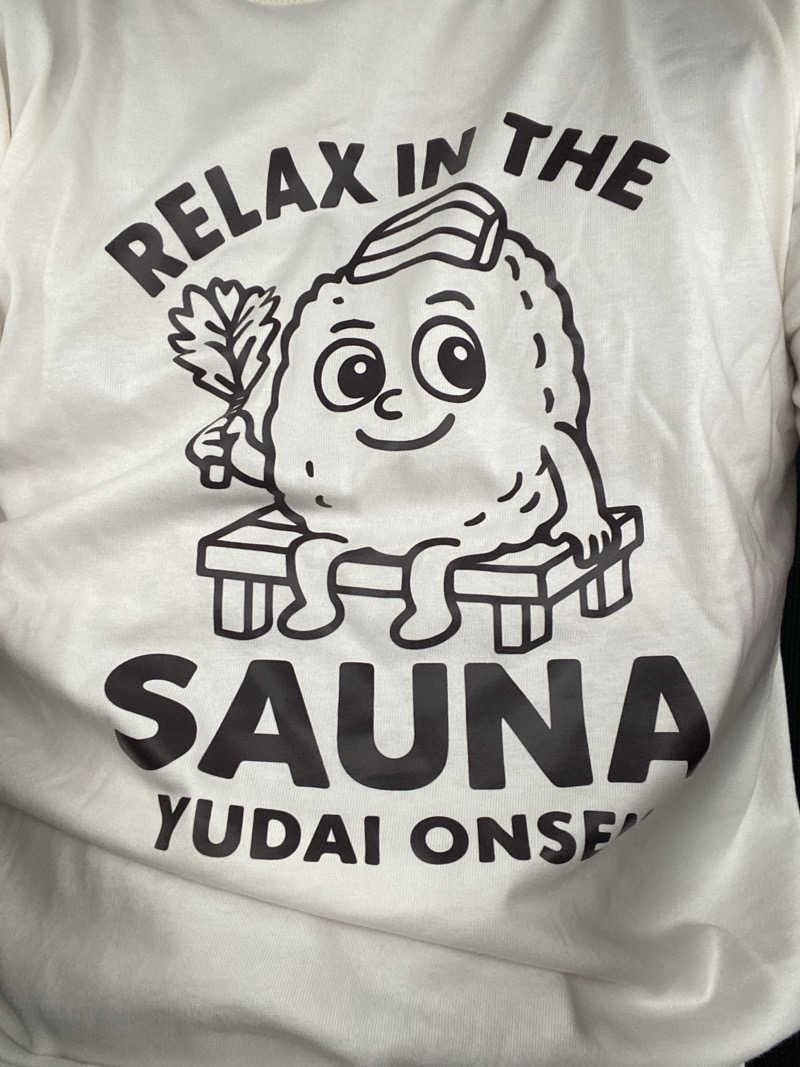 ぺーやんさんのゆうだい温泉のサ活写真