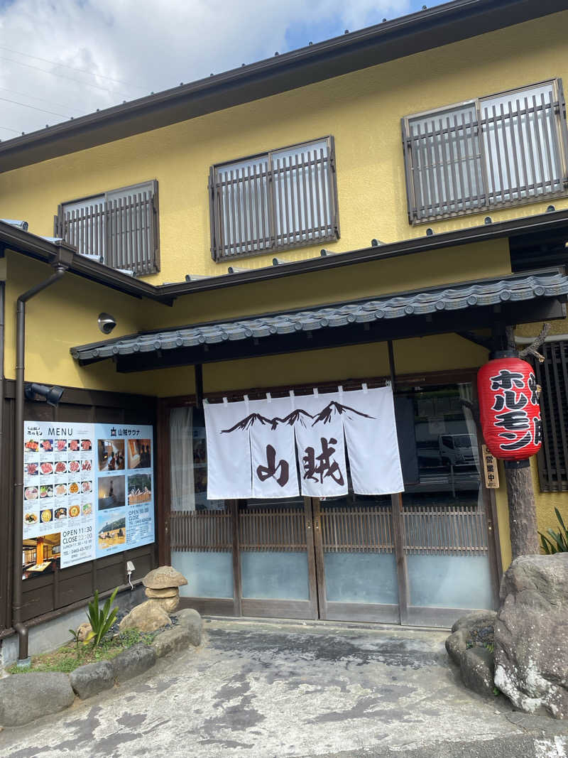 しんりさんの山賊サウナのサ活写真