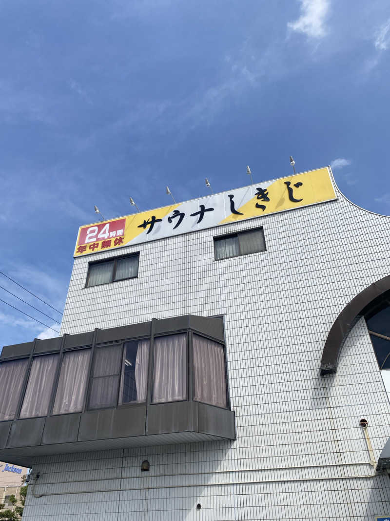 ぺーやんさんのサウナしきじのサ活写真