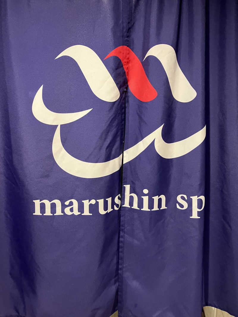 ぺーやんさんの天空のアジト マルシンスパのサ活写真