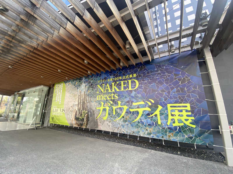 ぺーやんさんの高輪SAUNASのサ活写真