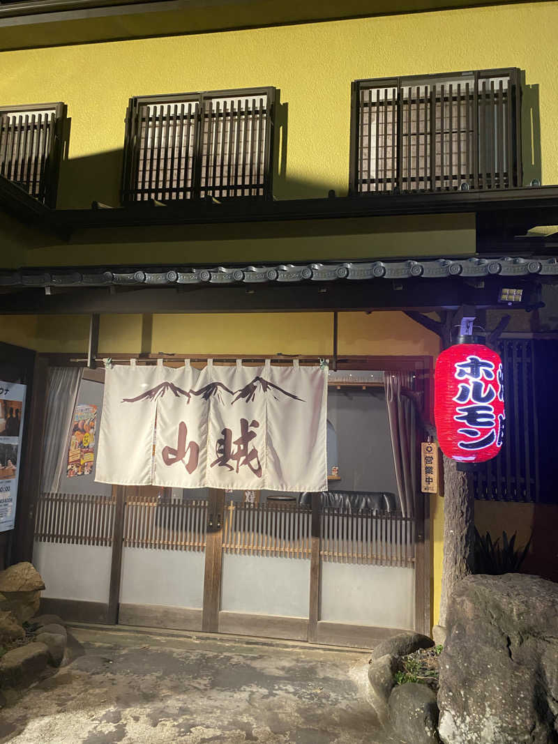 ぺーやんさんの山賊サウナのサ活写真