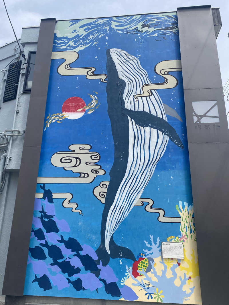 ぺーやんさんの改良湯のサ活写真