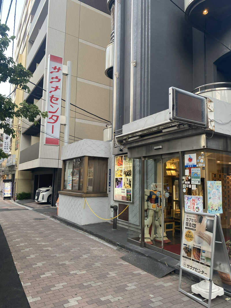 ぺーやんさんのサウナセンター鶯谷本店のサ活写真
