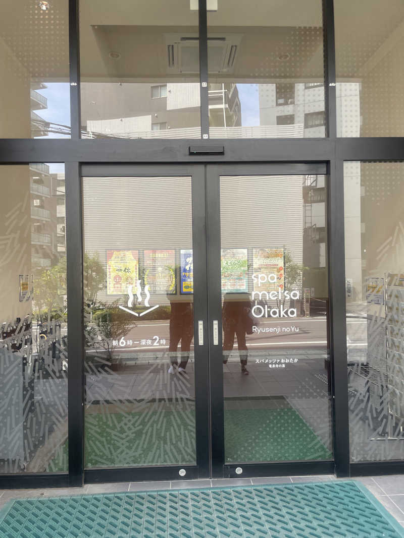 サウナにタオルとメガネはつきものさんのスパメッツァ おおたか 竜泉寺の湯のサ活写真