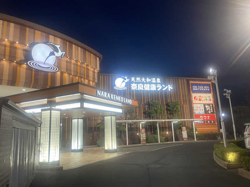 サウナにタオルとメガネはつきものさんの奈良健康ランドのサ活写真