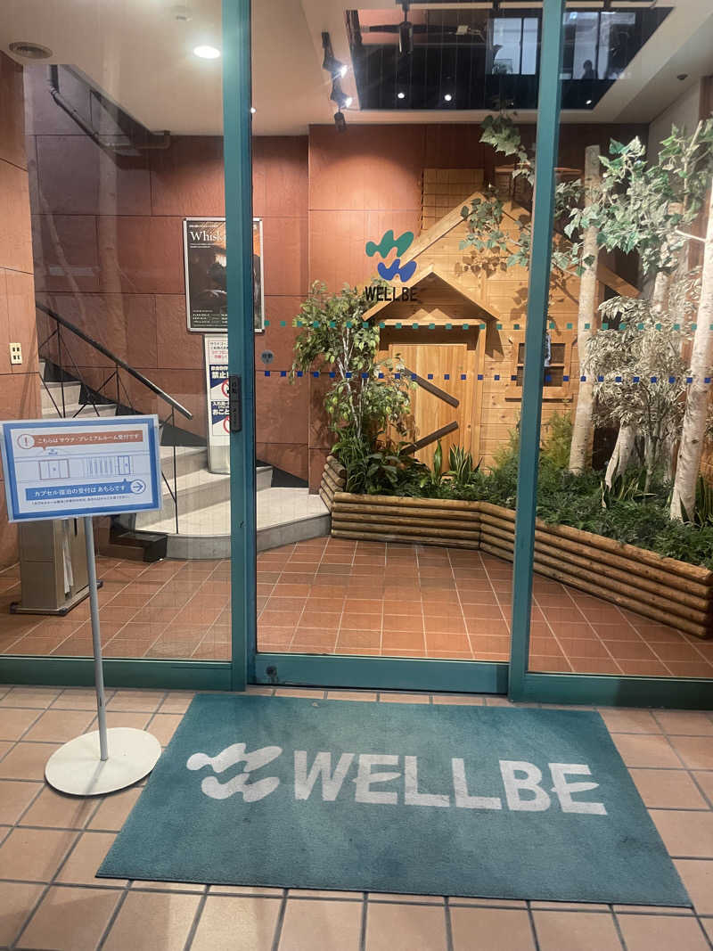 サウナにタオルとメガネはつきものさんのウェルビー栄のサ活写真