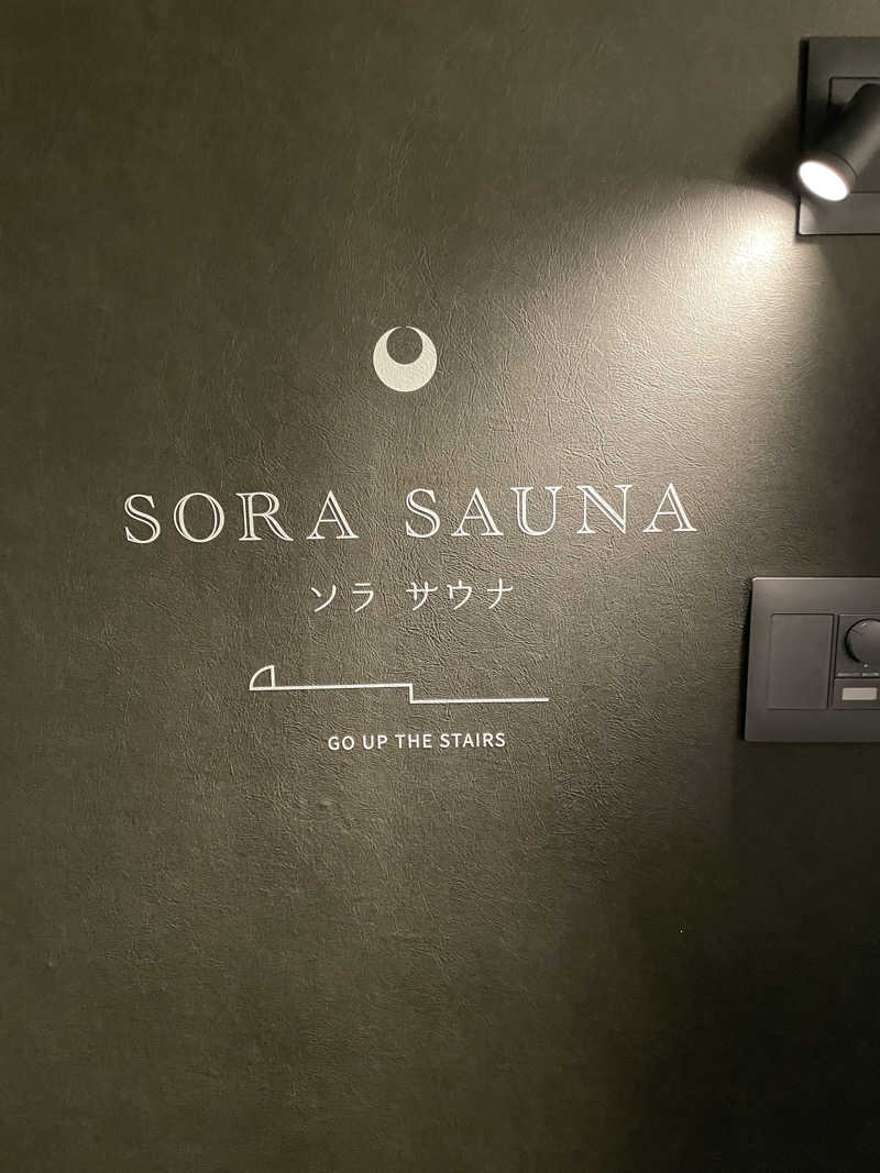 サウナにタオルとメガネはつきものさんのHOTEL & SAUNA FUJINOSのサ活写真