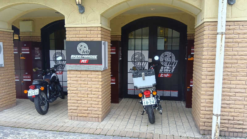 由美子さんの箱根小涌園 元湯 森の湯 (ユネッサン内)のサ活写真