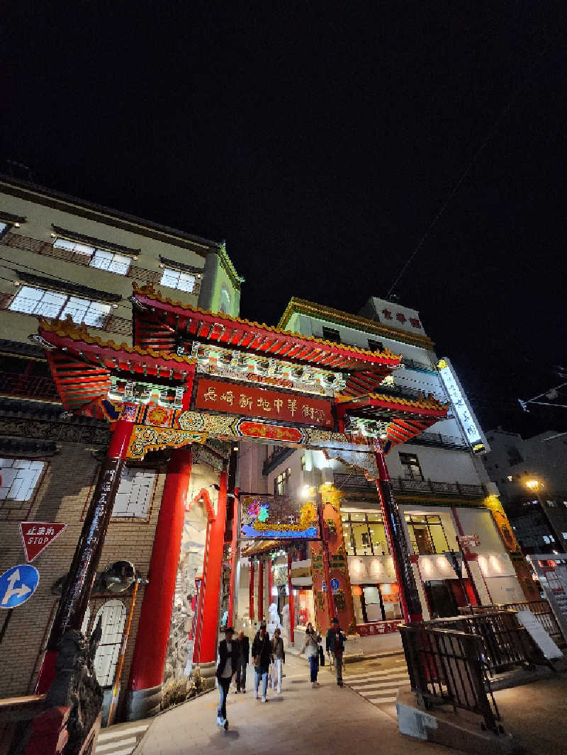トトさんの出島の湯 ドーミーイン長崎新地中華街のサ活写真