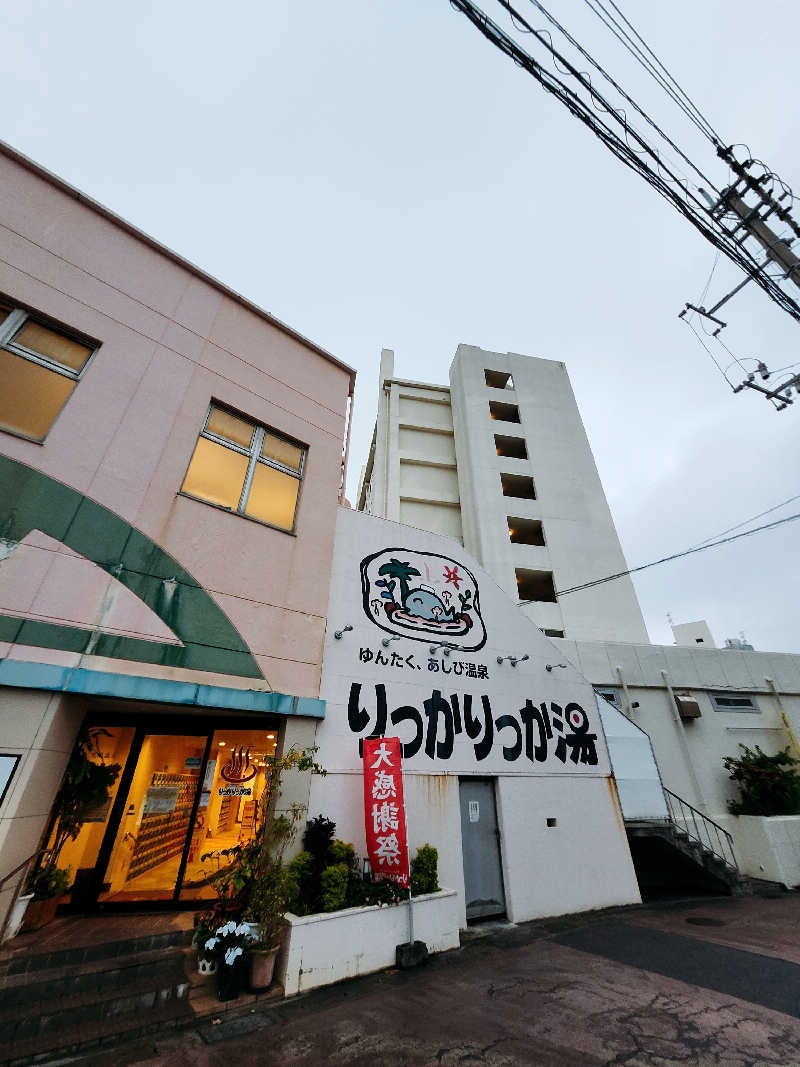 トトさんの天然温泉 りっかりっか湯(那覇セントラルホテル)のサ活写真