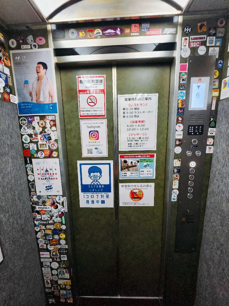 トトさんのサウナ&カプセルホテル 北欧のサ活写真