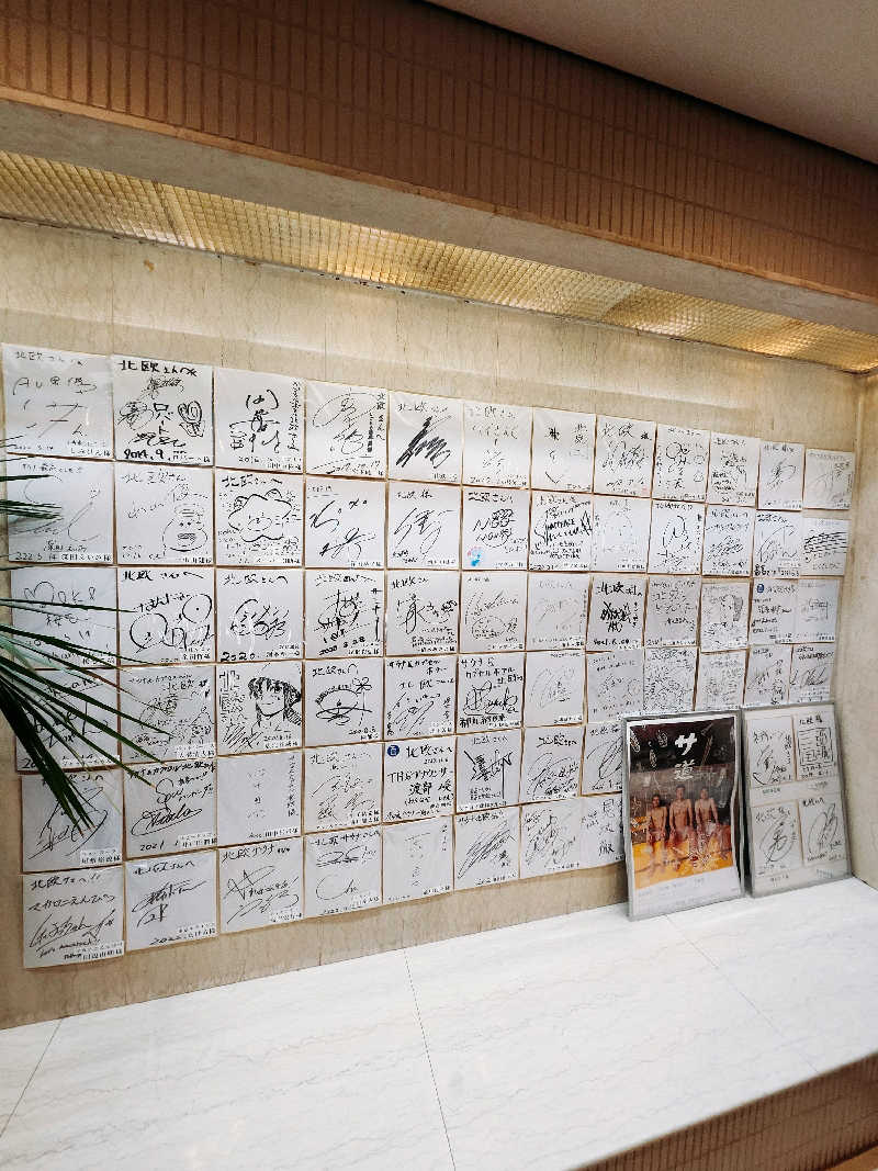 トトさんのサウナ&カプセルホテル 北欧のサ活写真