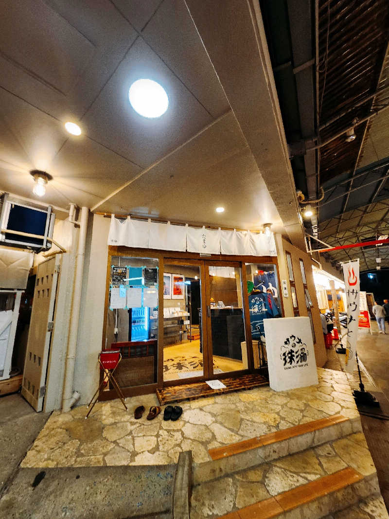 トトさんのサウナの珠湯のサ活写真