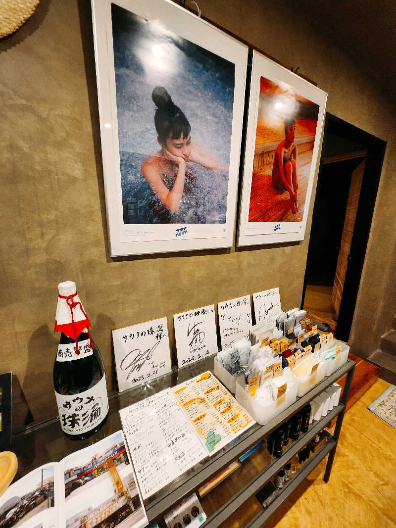 トトさんのサウナの珠湯のサ活写真