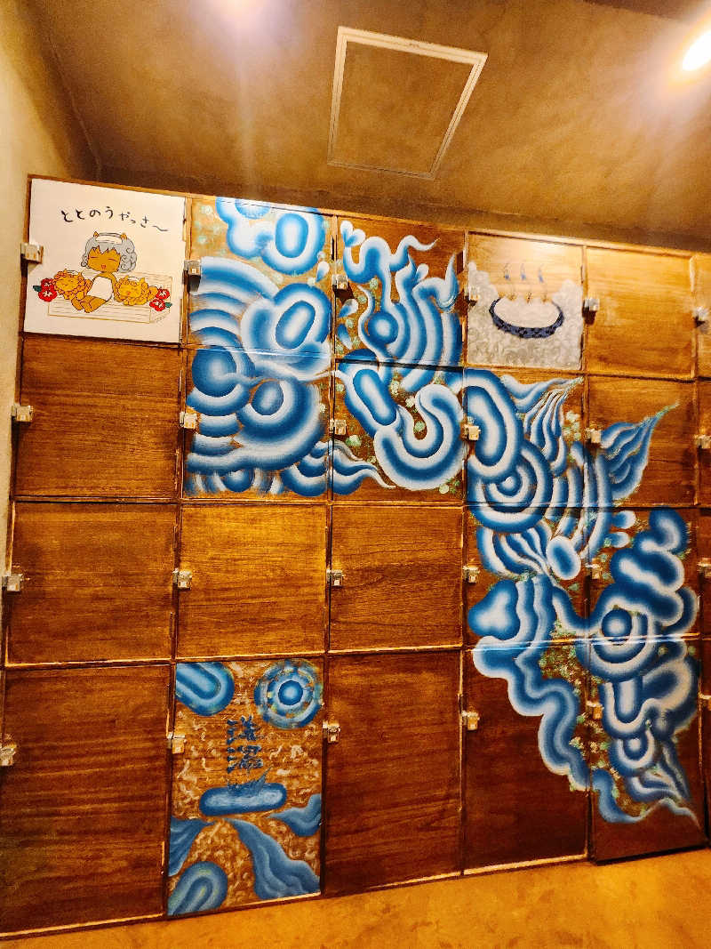 トトさんのサウナの珠湯のサ活写真