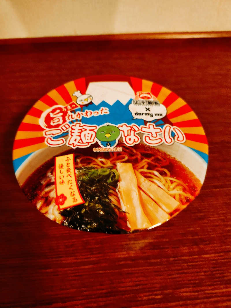 トトさんの紀州の湯 ドーミーインPREMIUM和歌山のサ活写真