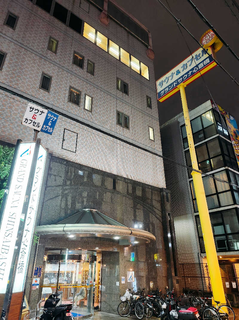 トトさんのグランドサウナ心斎橋のサ活写真