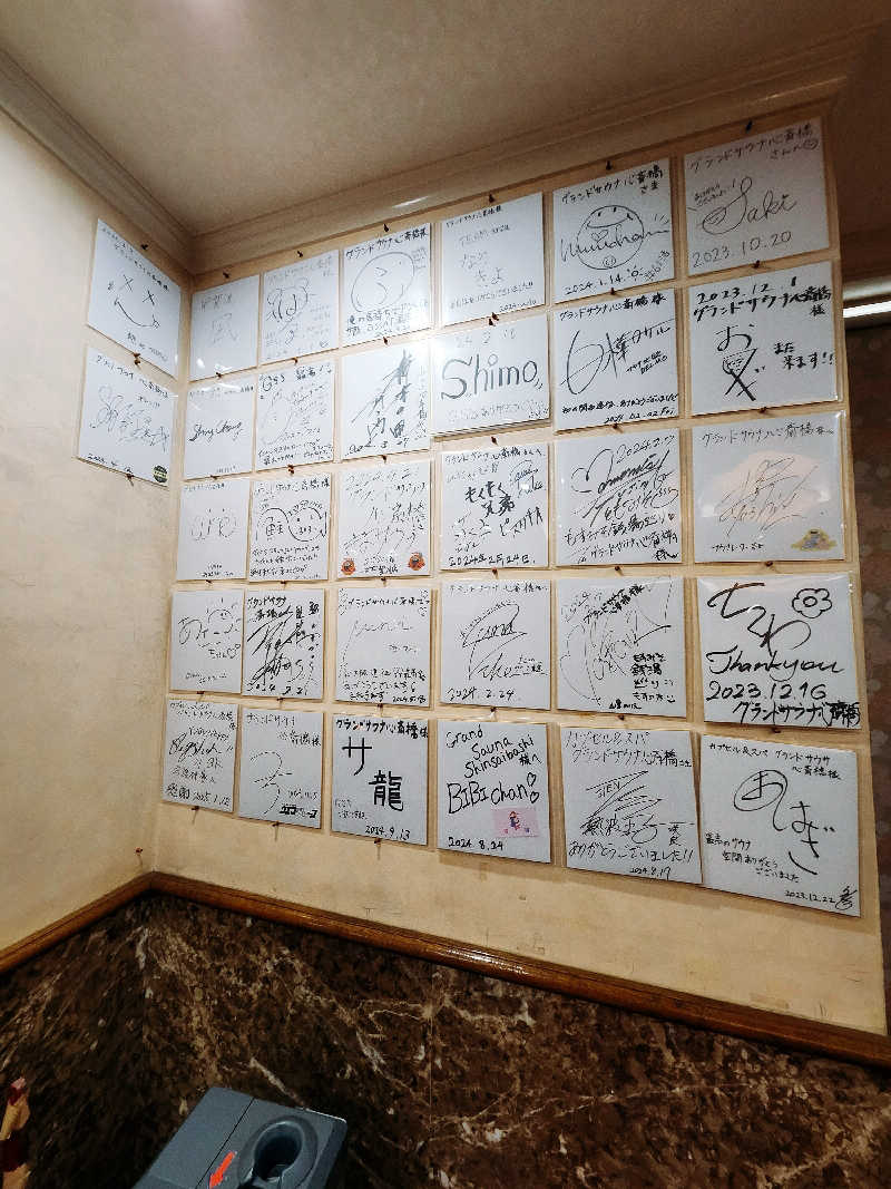 トトさんのグランドサウナ心斎橋のサ活写真