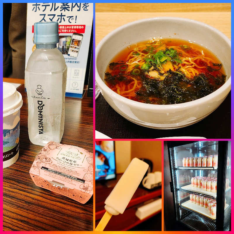 トトさんのさぬきの湯 ドーミーイン高松のサ活写真