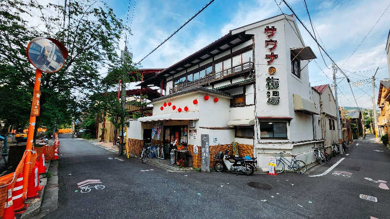 トトさんのサウナの梅湯のサ活写真
