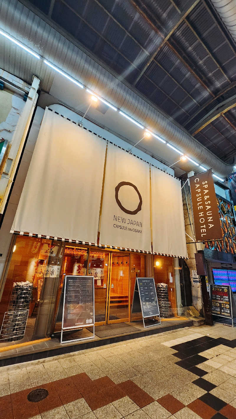 トトさんのニュージャパン 梅田店(カプセルイン大阪)のサ活写真