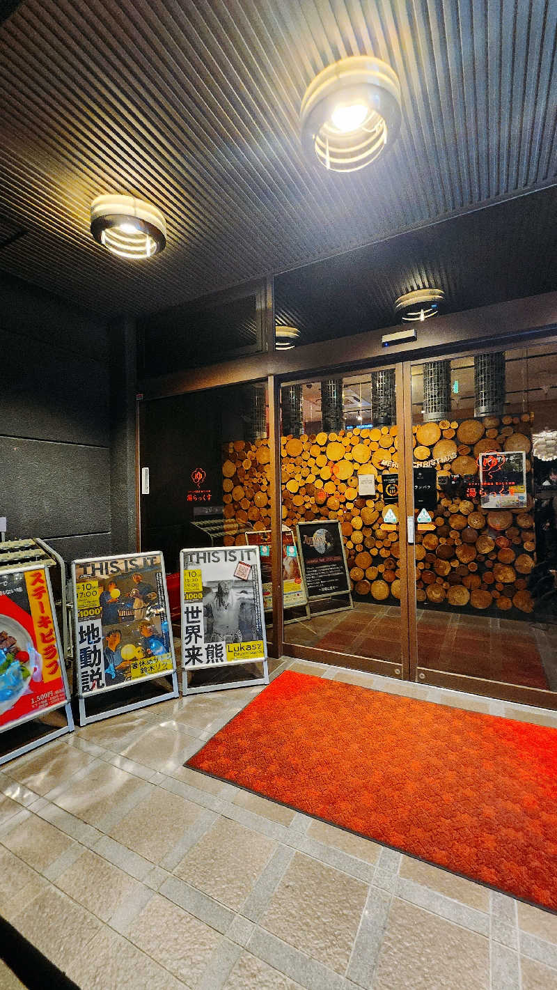 トトさんのサウナと天然温泉 湯らっくすのサ活写真