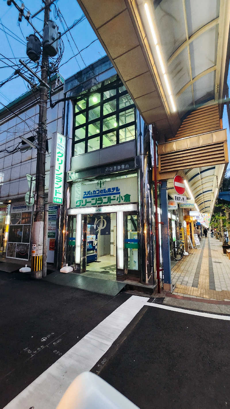 トトさんのグリーンランド 小倉店のサ活写真