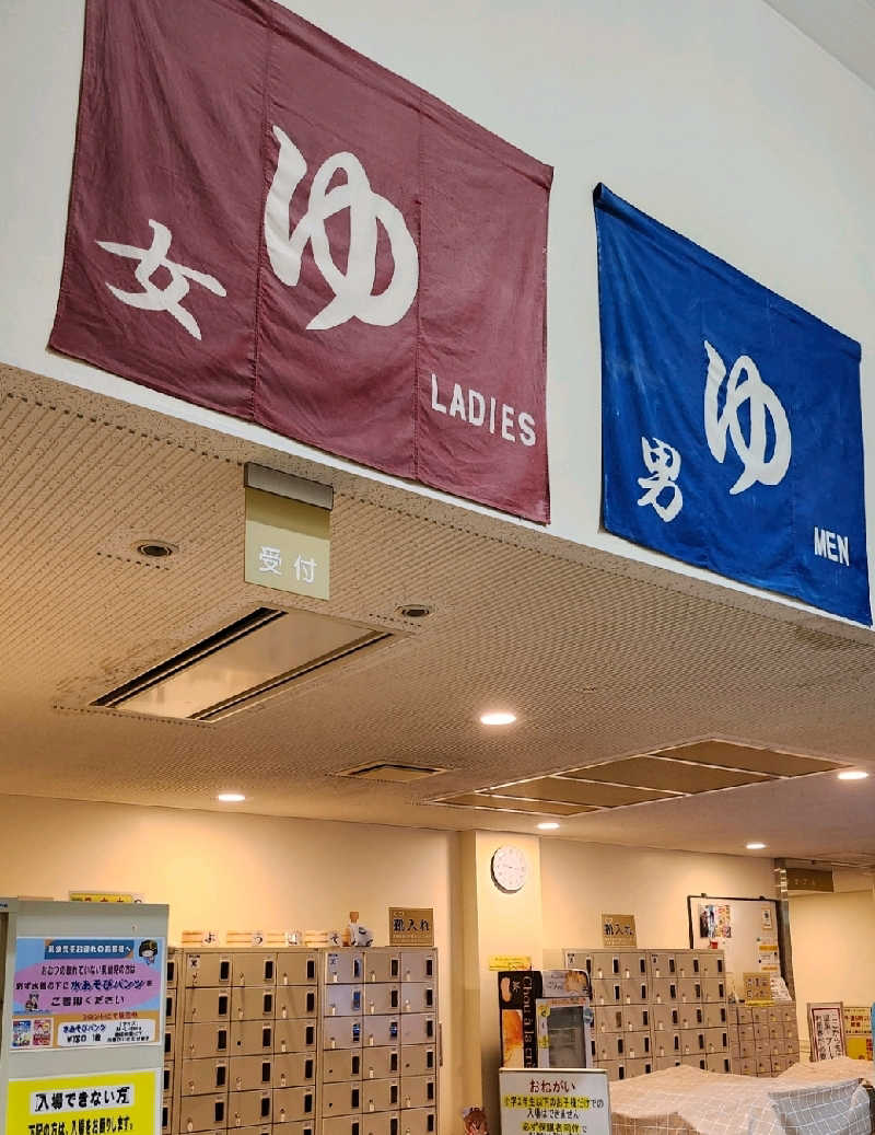 トトさんの津の里温泉 アイル(小城市牛津保健福祉センターアイル)のサ活写真