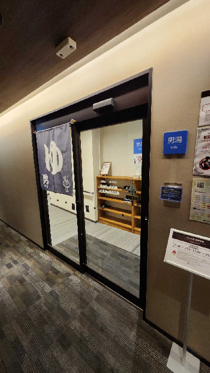 トトさんのホテルアベストグランデ岡山 なごみの湯のサ活写真