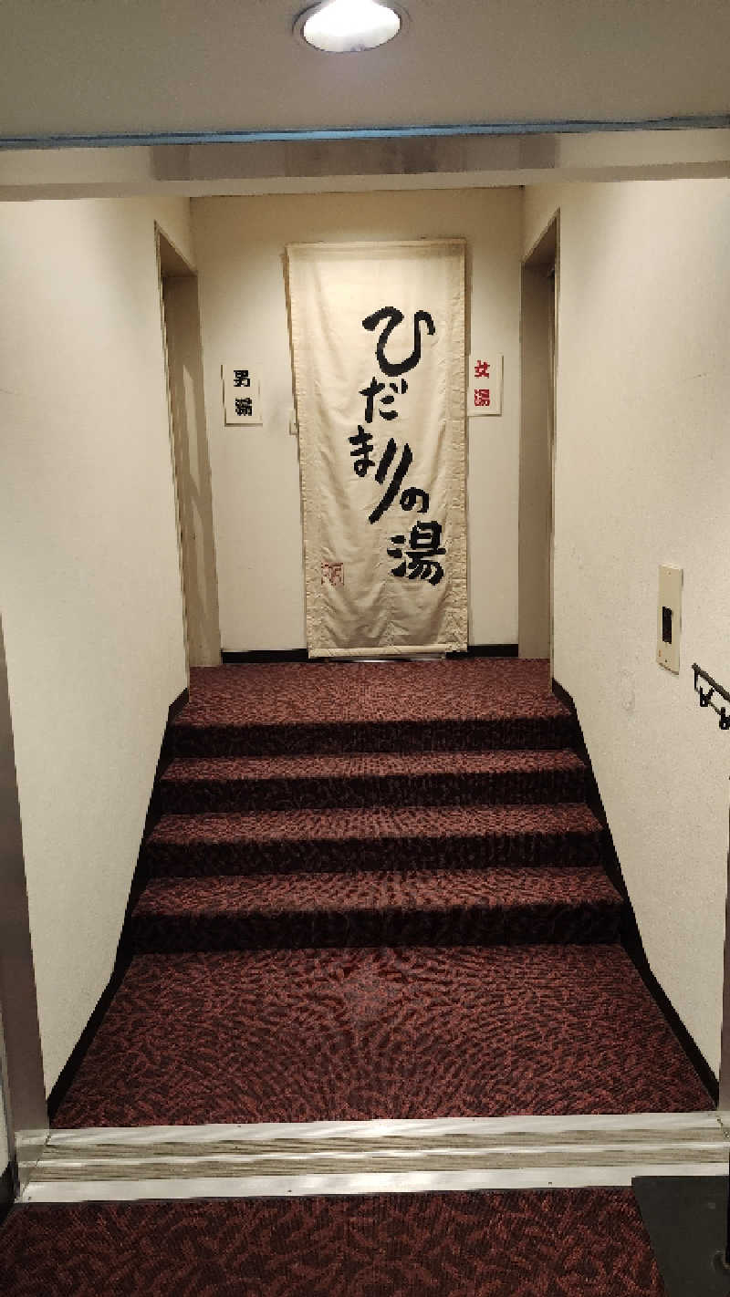 トトさんのホテルサン防府 ひだまりの湯のサ活写真