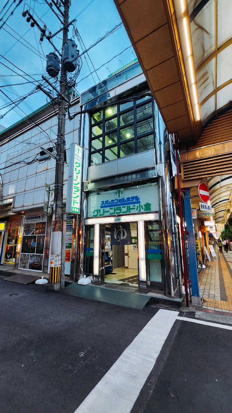 トトさんのグリーンランド 小倉店のサ活写真