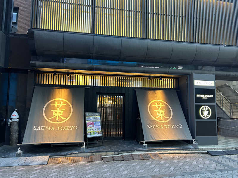 ピンクマンさんのサウナ東京 (Sauna Tokyo)のサ活写真
