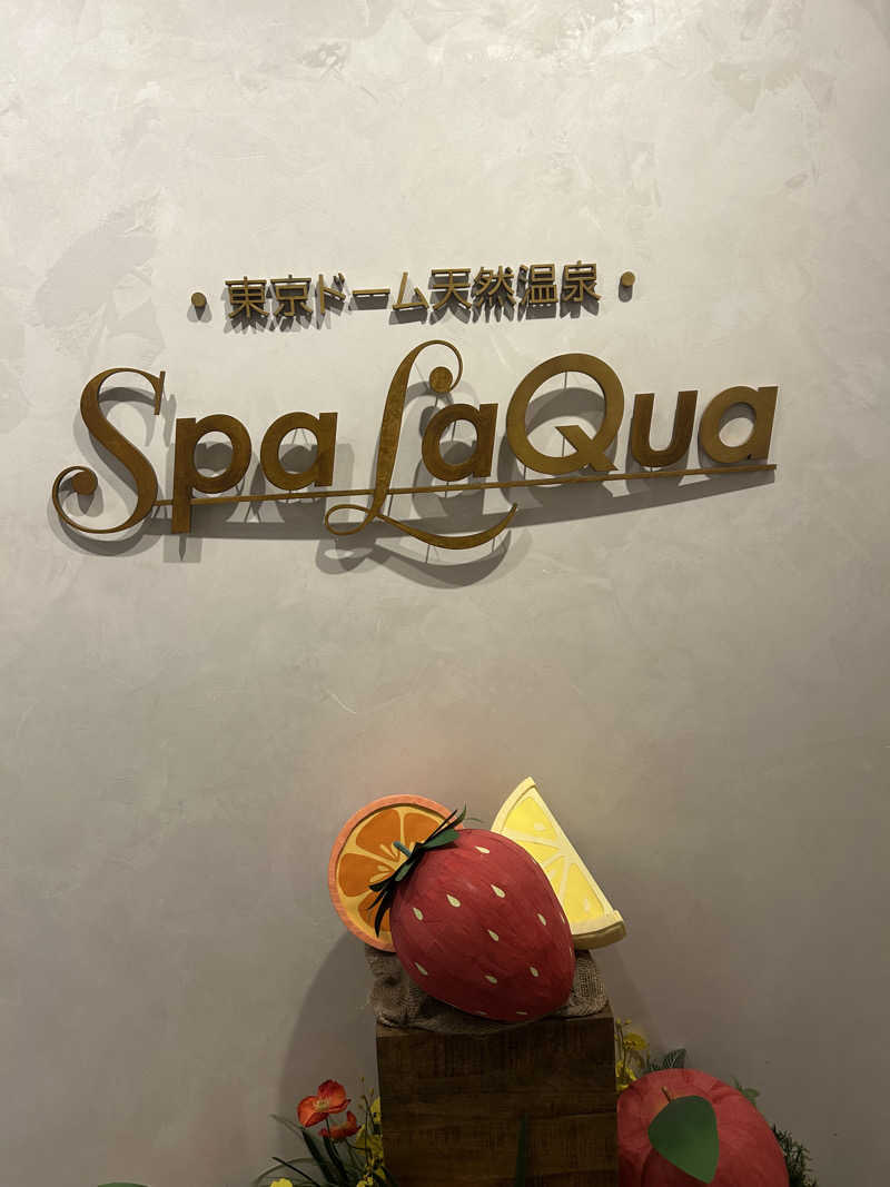 ピンクマンさんの東京ドーム天然温泉 Spa LaQua(スパ ラクーア)のサ活写真