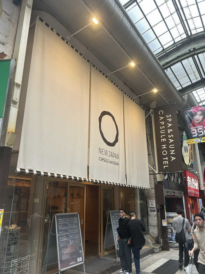 ピンクマンさんのニュージャパン 梅田店(カプセルイン大阪)のサ活写真