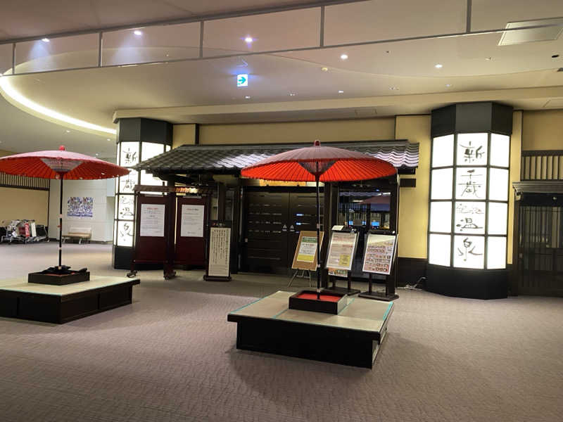 りょりょりょさんの新千歳空港温泉のサ活写真