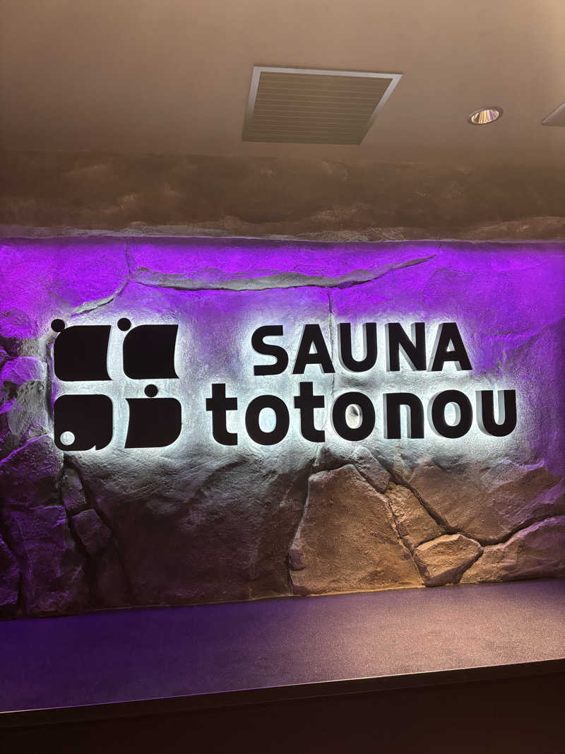 KさんのSAUNA totonou 堺東駅前店のサ活写真