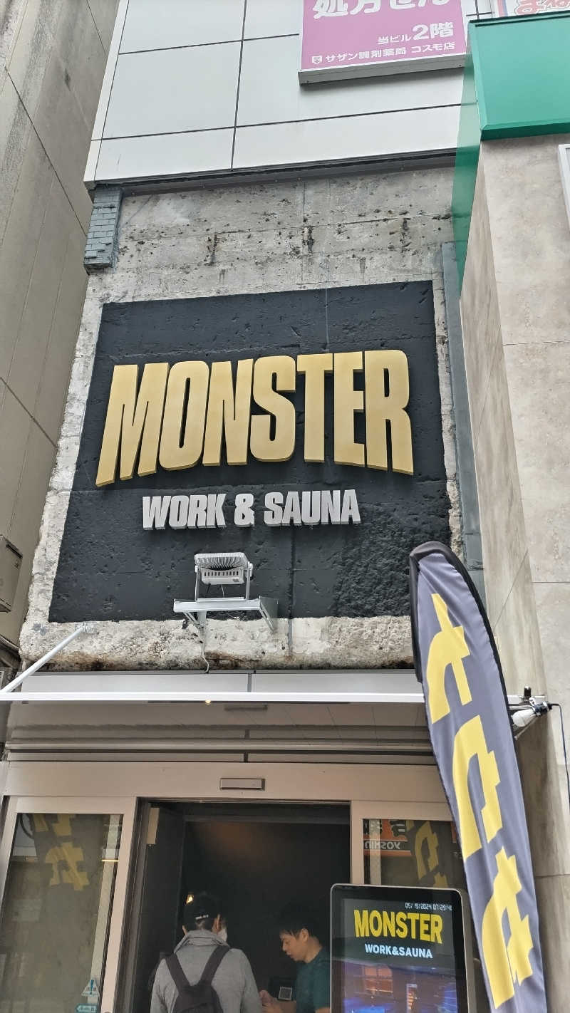 熱波四弦福祉士とっちさんのMONSTER WORK & SAUNAのサ活写真