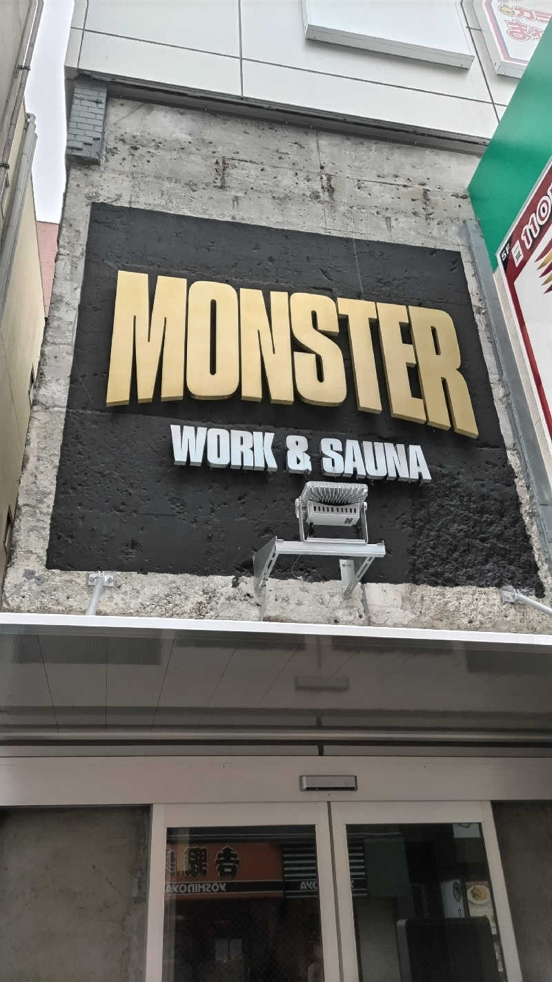 熱波四弦福祉士とっちさんのMONSTER WORK & SAUNAのサ活写真