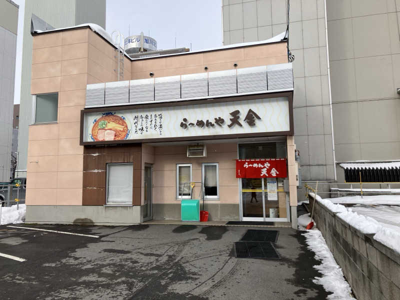 おぐってぃーぬさんのSPA&SAUNA オスパーのサ活写真