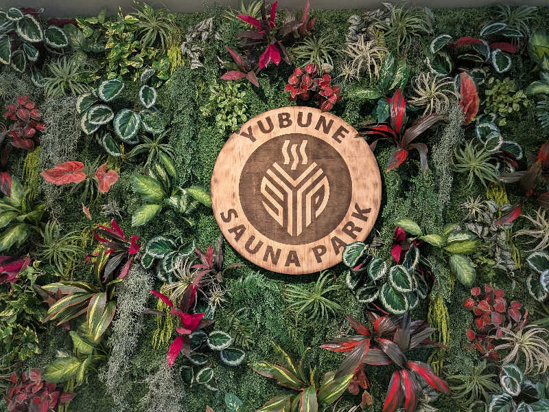 とっくんさんのYUBUNE SAUNA PARK はにゅうの湯のサ活写真